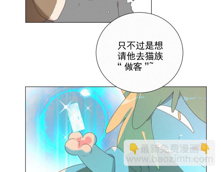 第40话 绝不原谅(1/2)-第84话