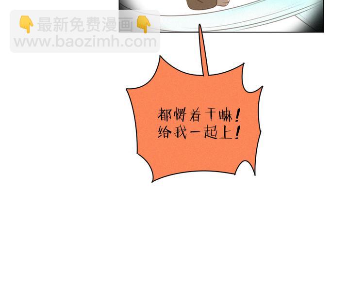 第40话 绝不原谅(1/2)-第84话