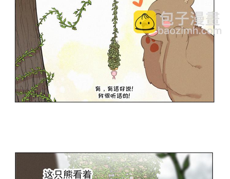 第42话 还有好多话想说(1/3)-第86话