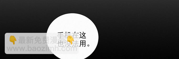 第42话 还有好多话想说(1/3)-第86话