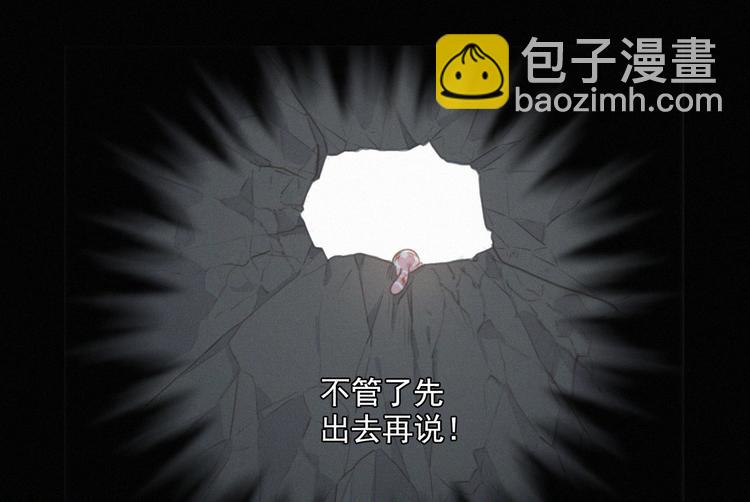 第44话 等我！️️️(1/3)-第88话