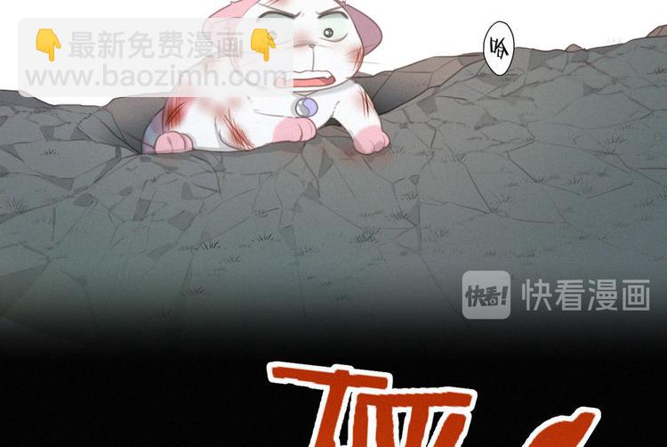 第44话 等我！️️️(1/3)-第88话