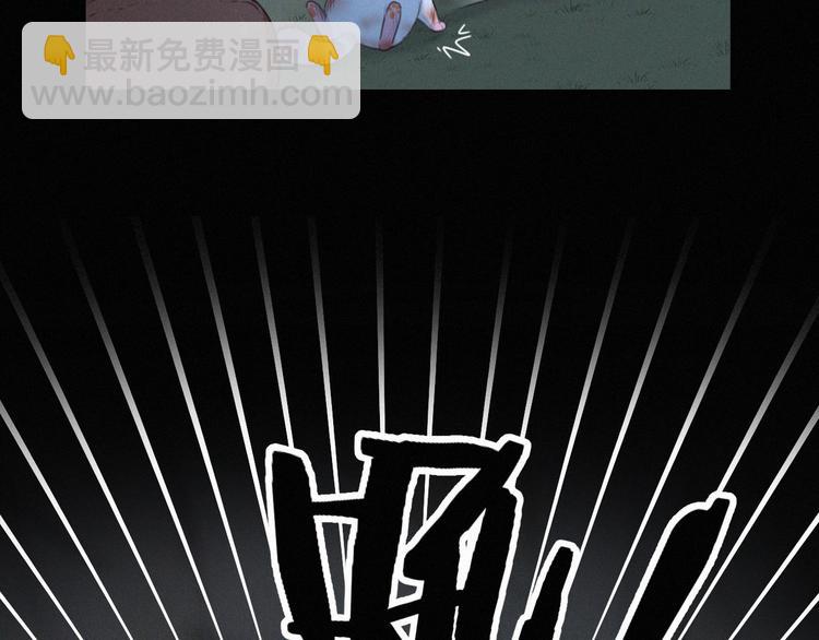 第44话 等我！️️️(1/3)-第88话
