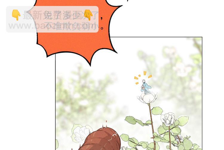 第44话 等我！️️️(1/3)-第88话