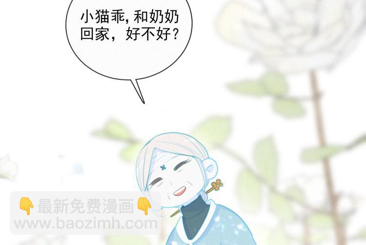 第44话 等我！️️️(1/3)-第88话