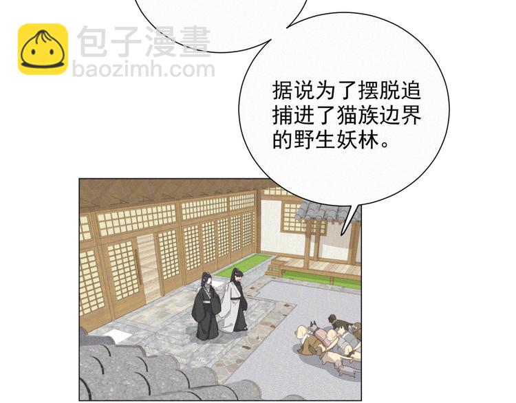 第44话 等我！️️️(1/3)-第88话