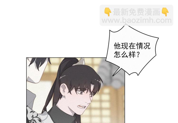 第44话 等我！️️️(1/3)-第88话