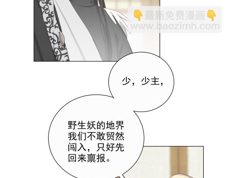 第44话 等我！️️️(1/3)-第88话