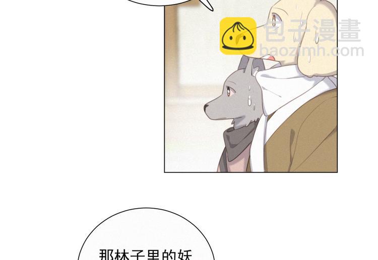 第44话 等我！️️️(1/3)-第88话
