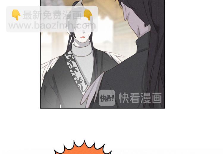 第44话 等我！️️️(1/3)-第88话