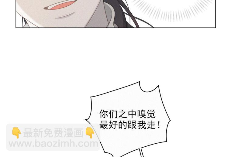 第44话 等我！️️️(1/3)-第88话