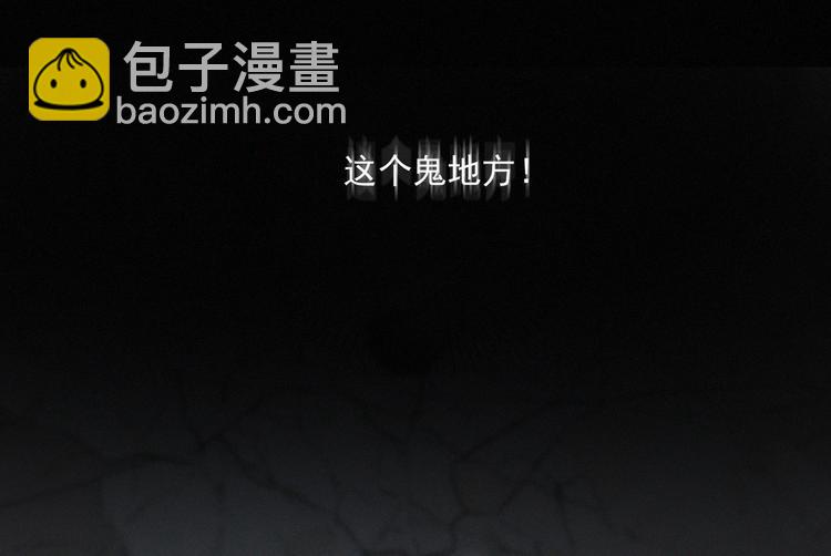 第44话 等我！️️️(1/3)-第88话