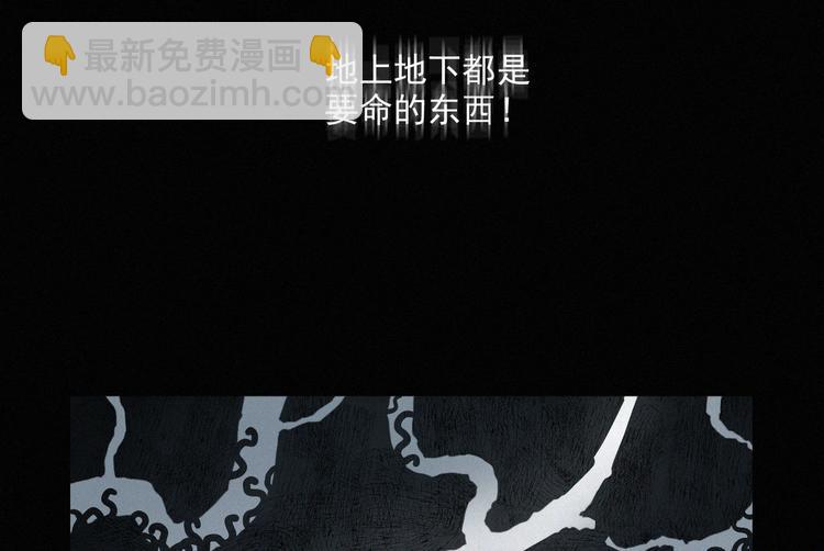 第44话 等我！️️️(1/3)-第88话