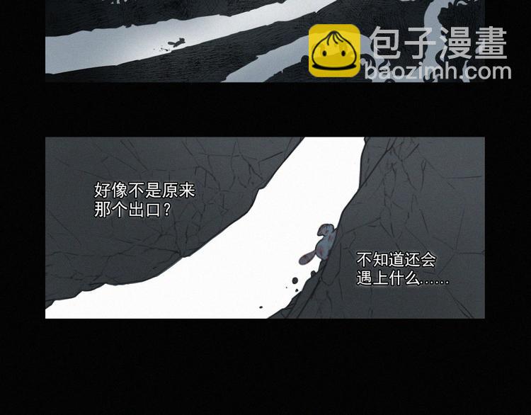 第44话 等我！️️️(1/3)-第88话