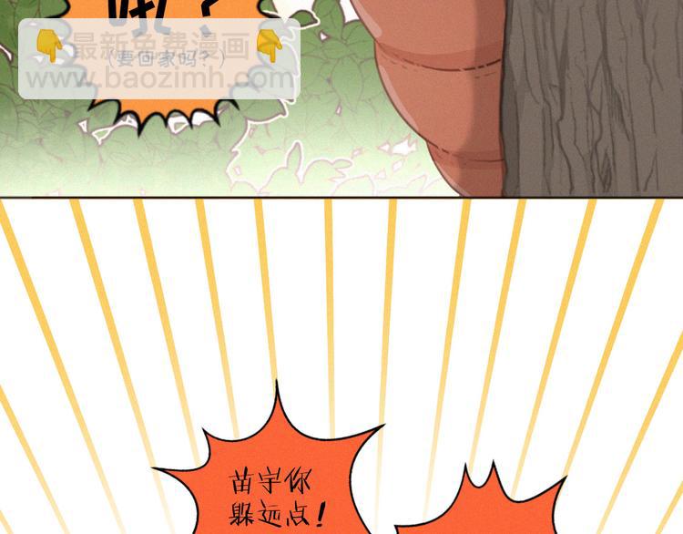 第46话 再也不要为我受伤(1/3)-第90话