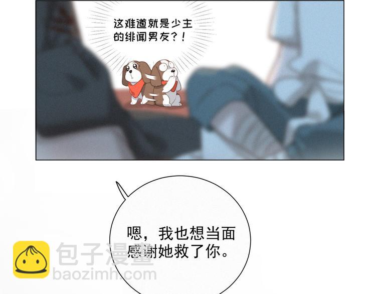 第46话 再也不要为我受伤(1/3)-第90话
