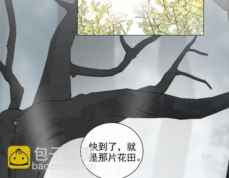 第46话 再也不要为我受伤(1/3)-第90话