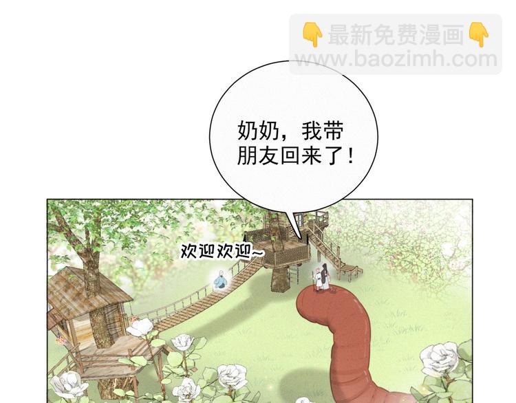 第46话 再也不要为我受伤(1/3)-第90话