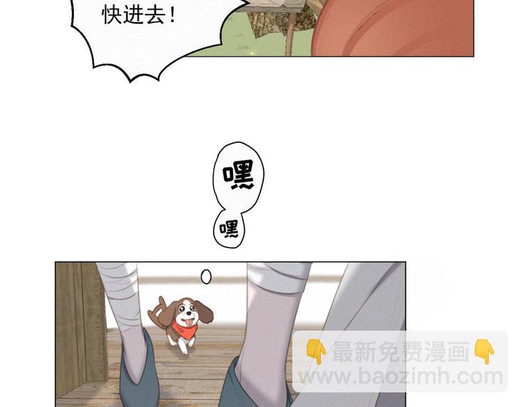 第46话 再也不要为我受伤(1/3)-第90话