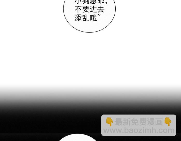 第46话 再也不要为我受伤(1/3)-第90话
