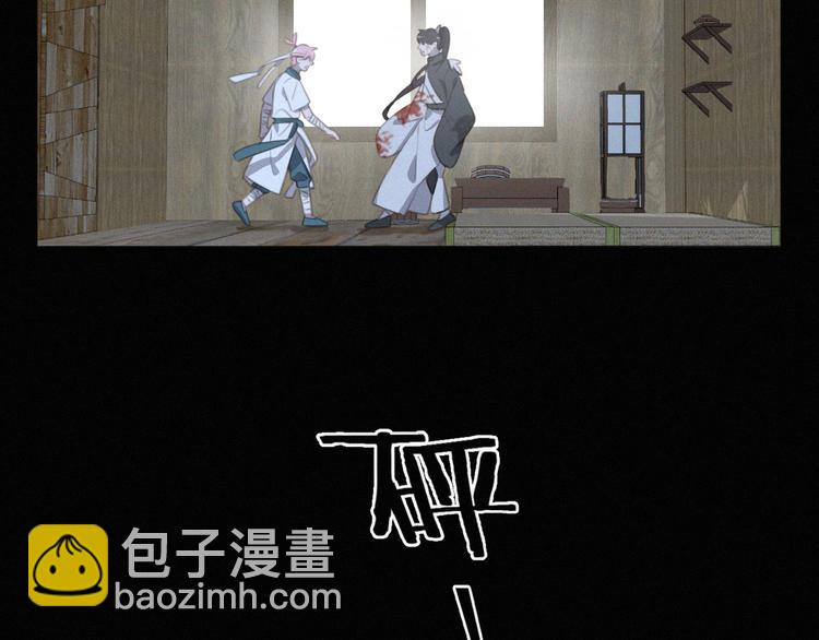 第46话 再也不要为我受伤(1/3)-第90话