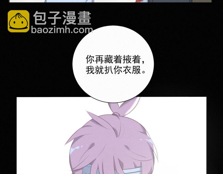第46话 再也不要为我受伤(1/3)-第90话