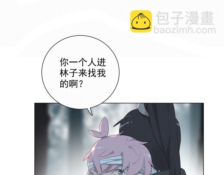 第46话 再也不要为我受伤(1/3)-第90话