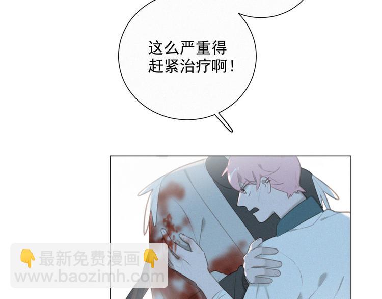 第46话 再也不要为我受伤(1/3)-第90话