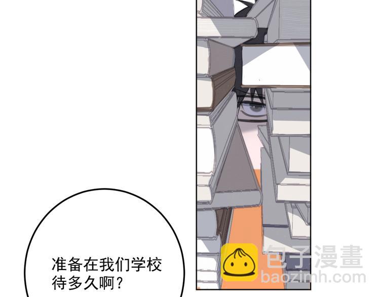 第10话 离我那么近(1/2)-第10话