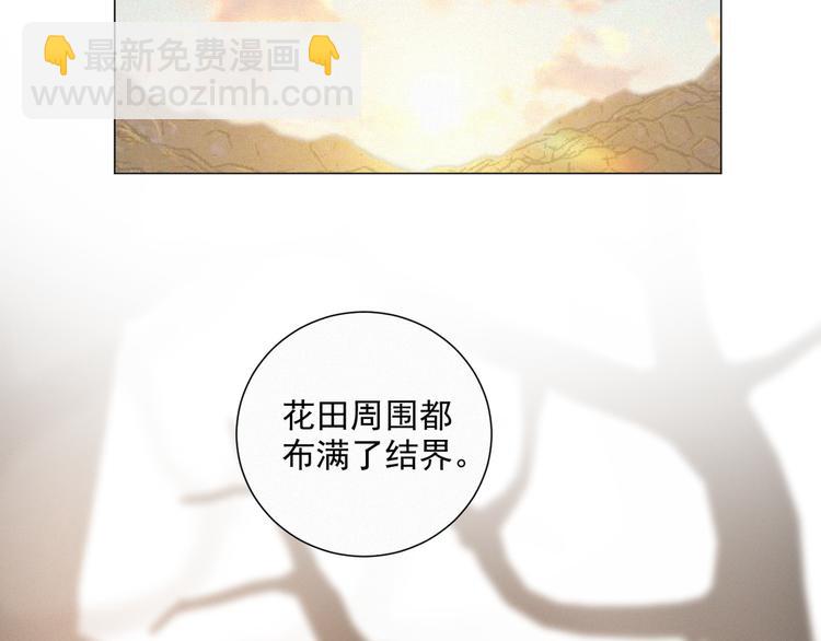 第48话 这两年我和你(1/2)-第92话