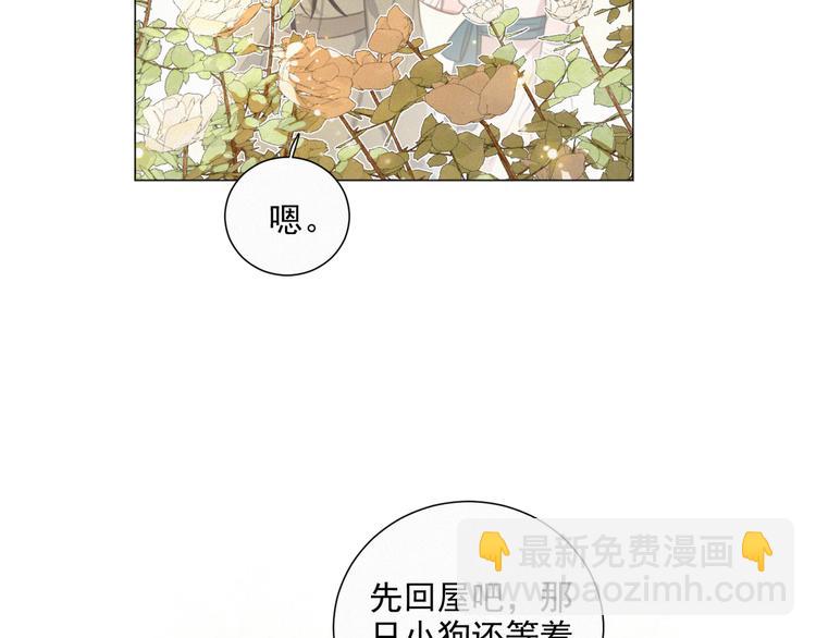 第48话 这两年我和你(1/2)-第92话