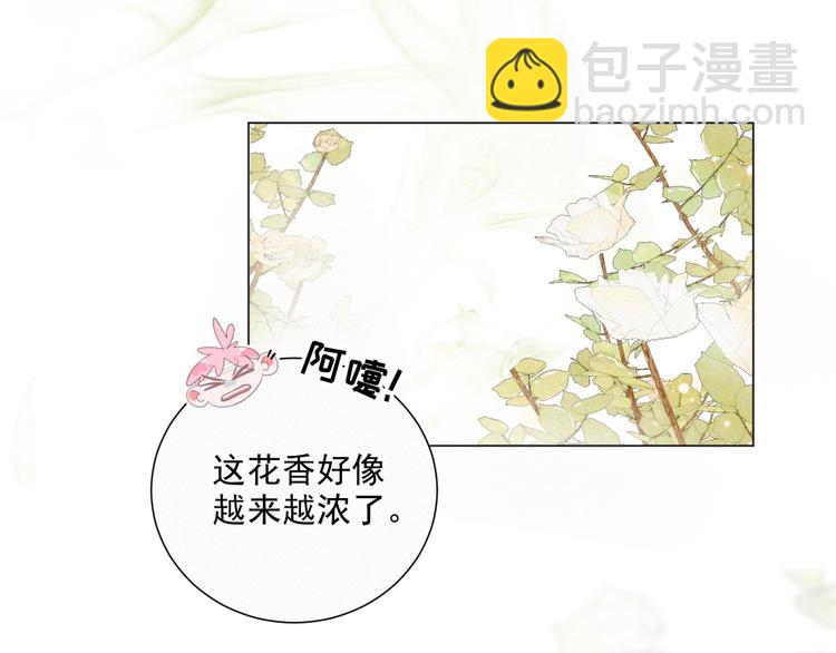 第48话 这两年我和你(1/2)-第92话