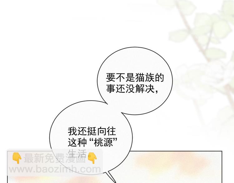 第48话 这两年我和你(1/2)-第92话
