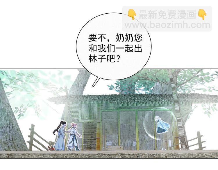 第48话 这两年我和你(1/2)-第92话