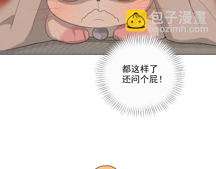 第50话 答应我了(1/2)-第94话