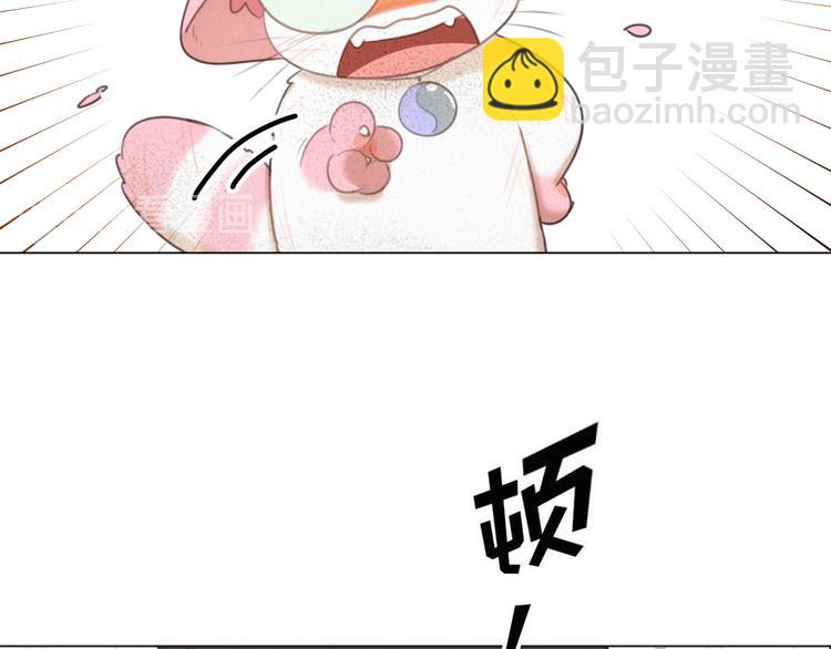 第50话 答应我了(1/2)-第94话