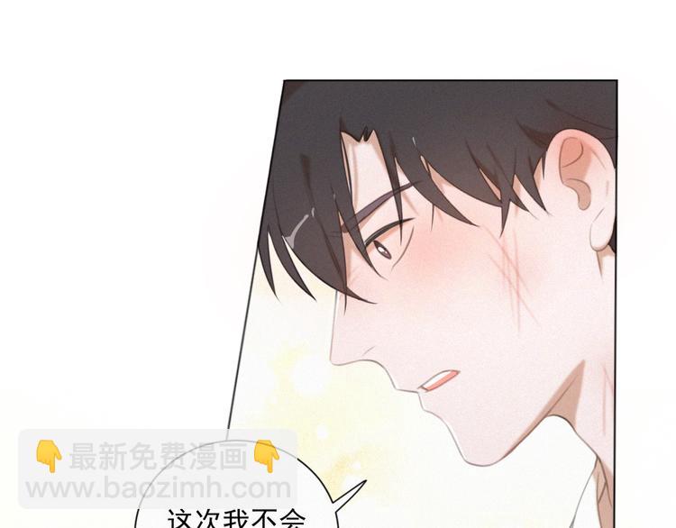 第50话 答应我了(1/2)-第94话