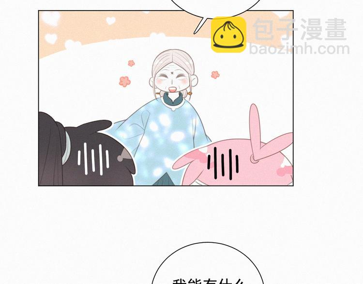 第52话 我再也不会让你一个人(1/2)-第96话