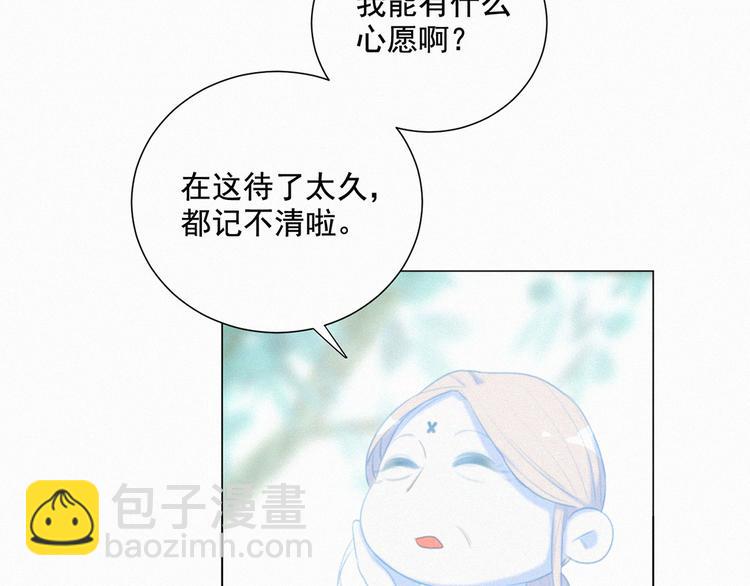 第52话 我再也不会让你一个人(1/2)-第96话