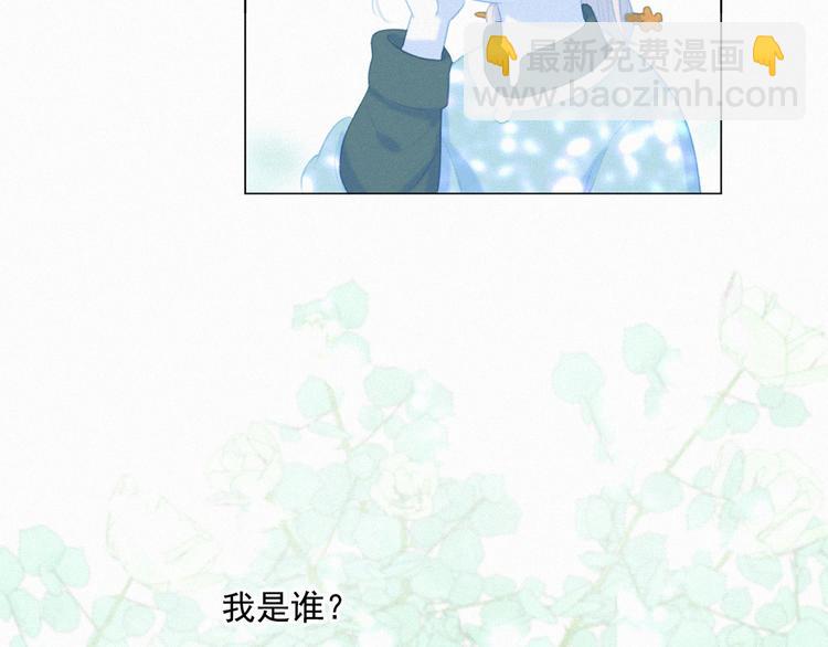 第52话 我再也不会让你一个人(1/2)-第96话