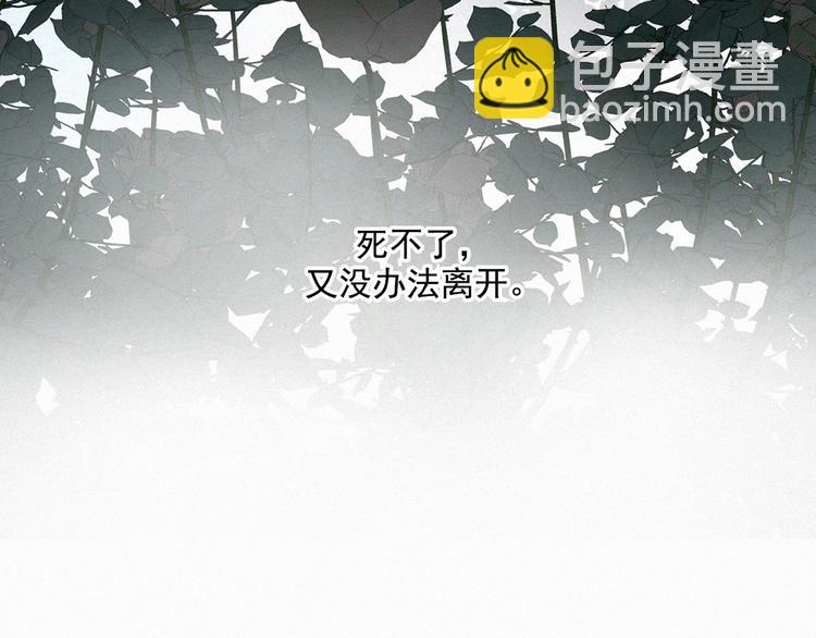 第52话 我再也不会让你一个人(1/2)-第96话
