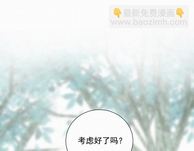 第52话 我再也不会让你一个人(1/2)-第96话