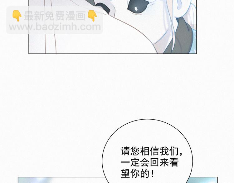第52话 我再也不会让你一个人(1/2)-第96话