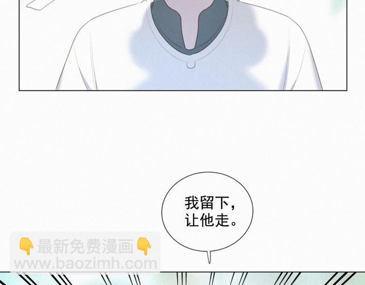 第52话 我再也不会让你一个人(1/2)-第96话