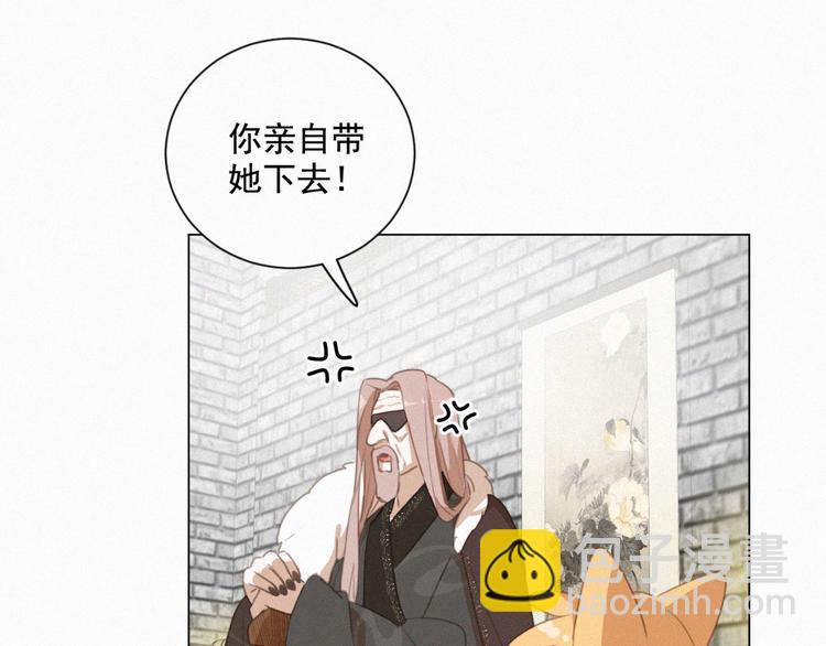 第54话 虎纹女装大佬娱记冒险(1/3)-第98话