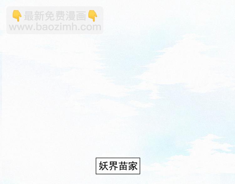 第54话 虎纹女装大佬娱记冒险(1/3)-第98话