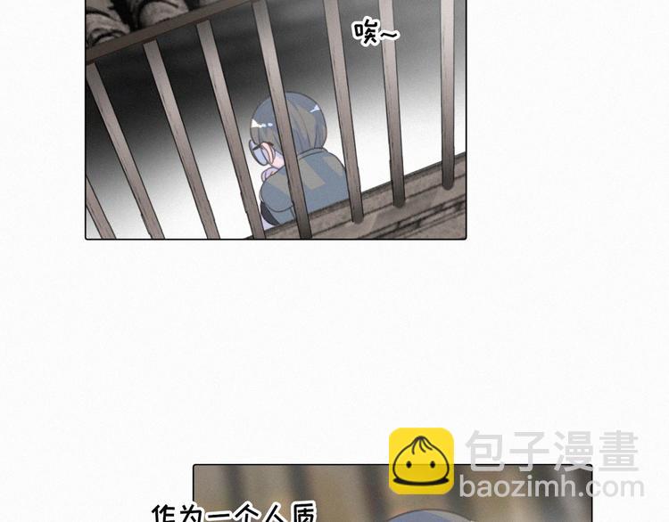 第54话 虎纹女装大佬娱记冒险(1/3)-第98话
