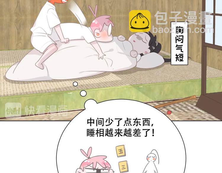 第56话 请放我自由(1/2)-第100话