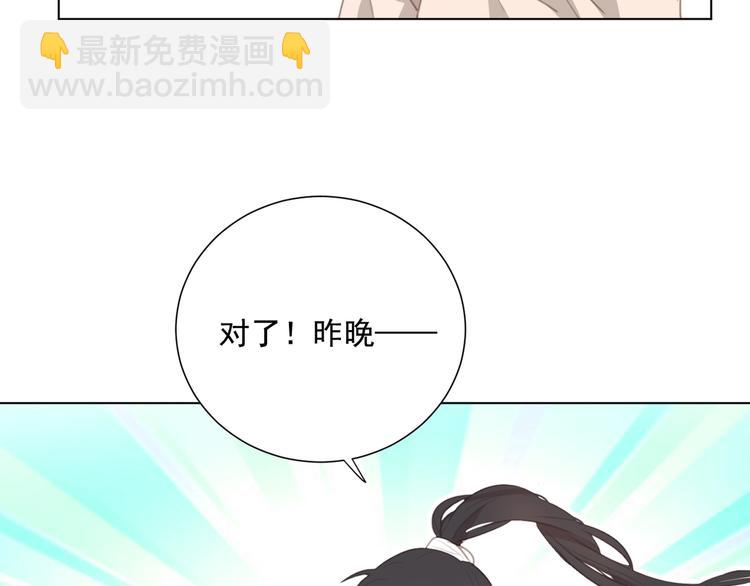 第56话 请放我自由(1/2)-第100话