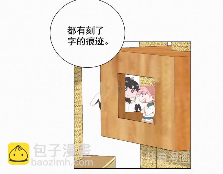 第56话 请放我自由(1/2)-第100话